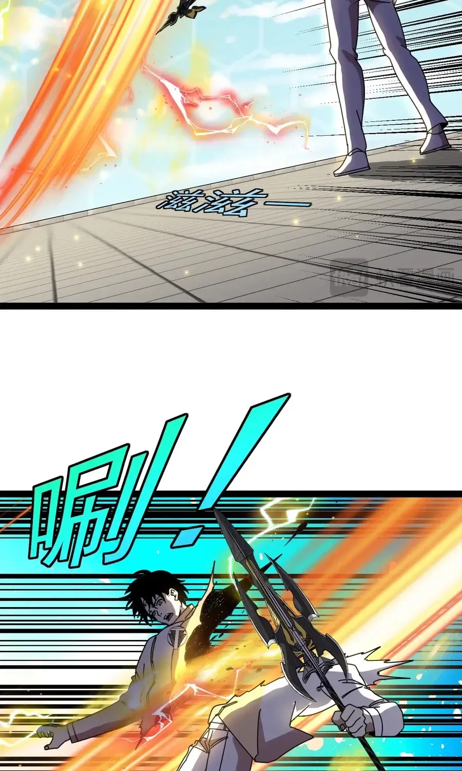 Divine Leveling System Chapter 199 – Page 43