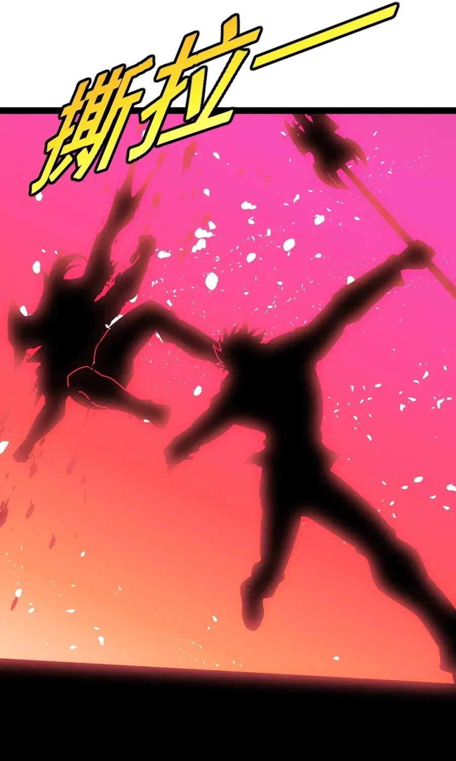 Divine Leveling System Chapter 199 – Page 51
