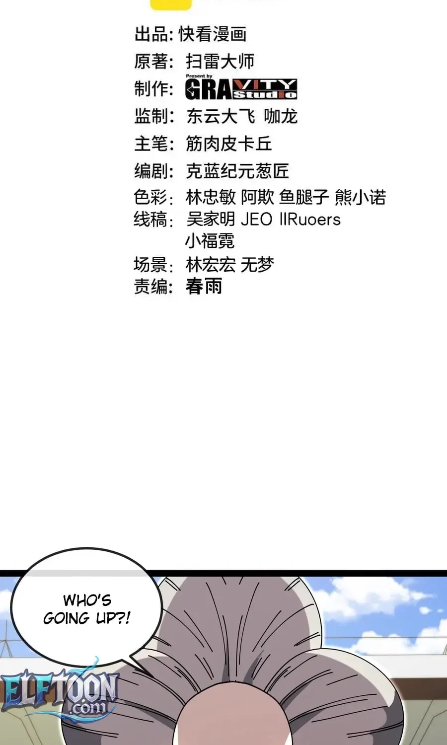 Divine Leveling System Chapter 196 – Page 3