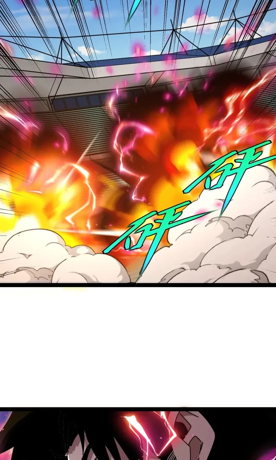 Divine Leveling System Chapter 196 – Page 33