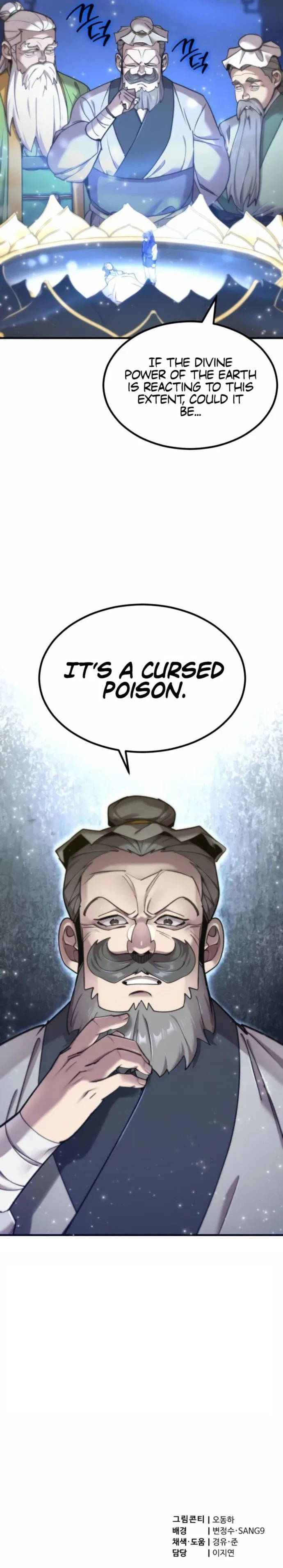 The Masters Are Subscribing To Me Chapter 56 – Page 16