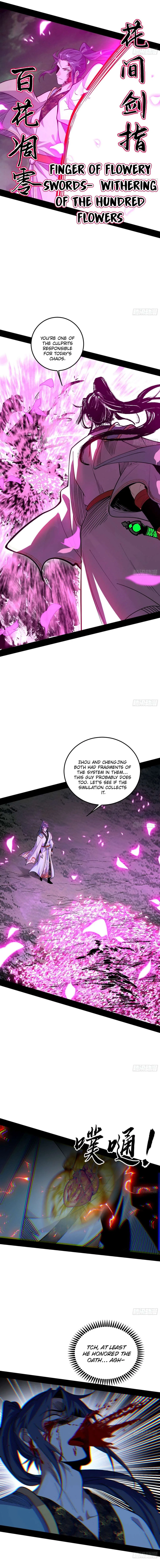 I’m An Evil God Chapter 563 – Page 11