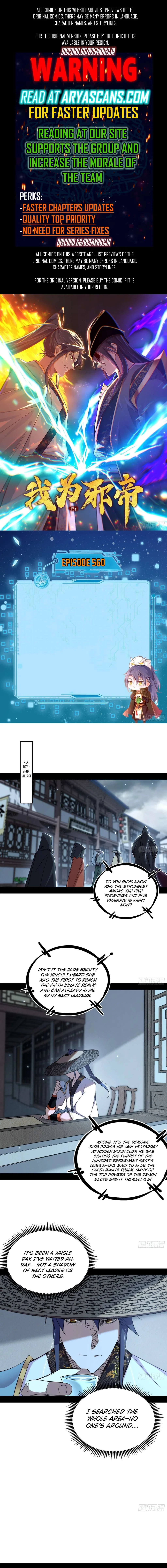 I’m An Evil God Chapter 560 – Page 1