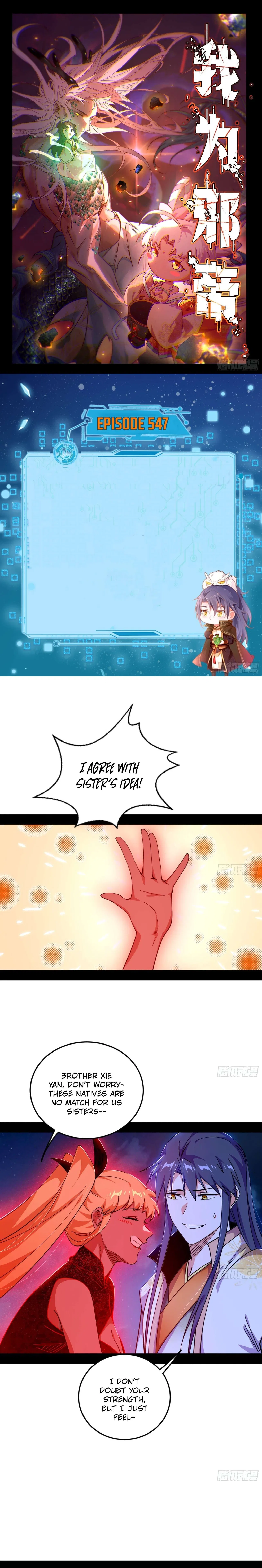 I’m An Evil God Chapter 547 – Page 1
