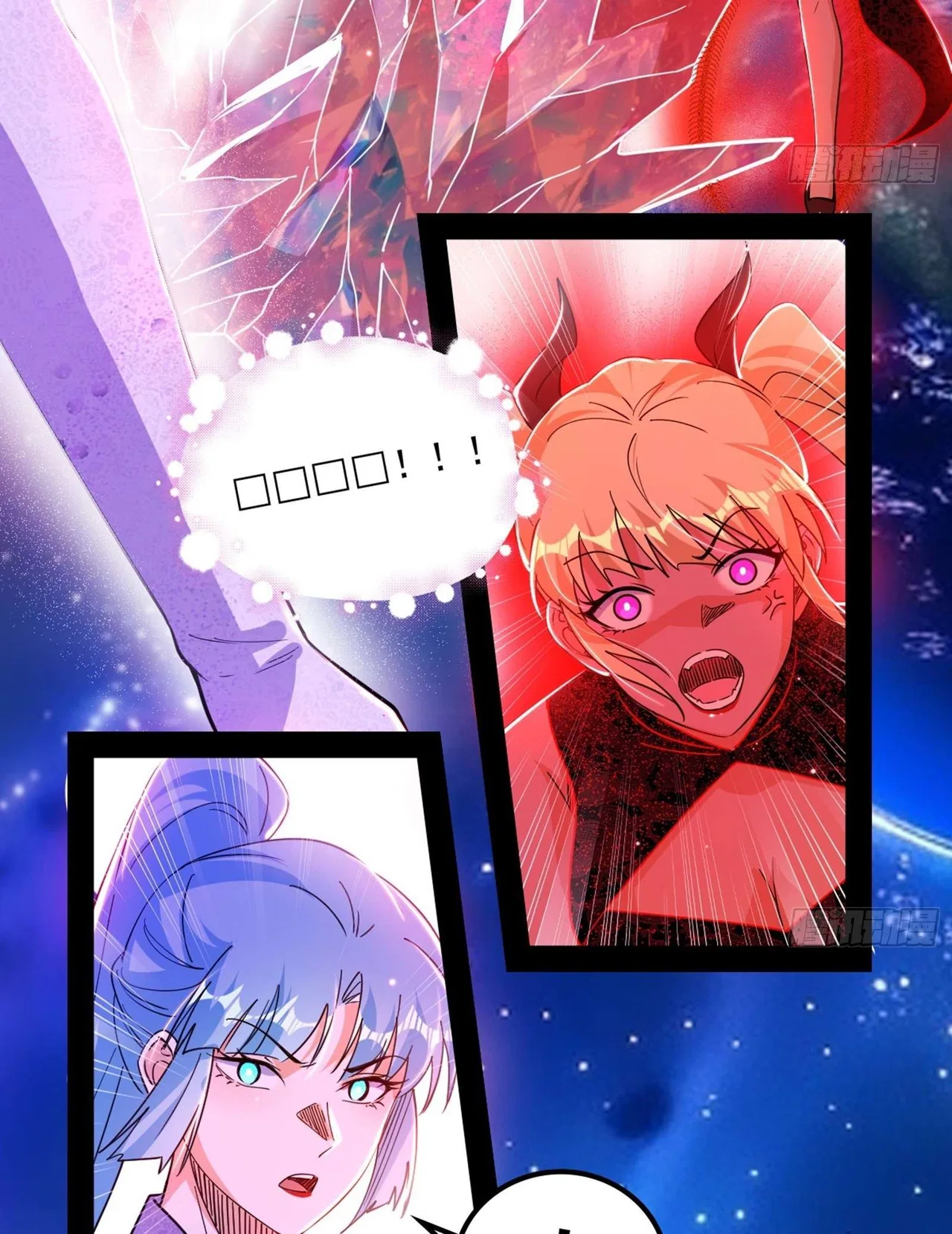 I’m An Evil God Chapter 547 – Page 38