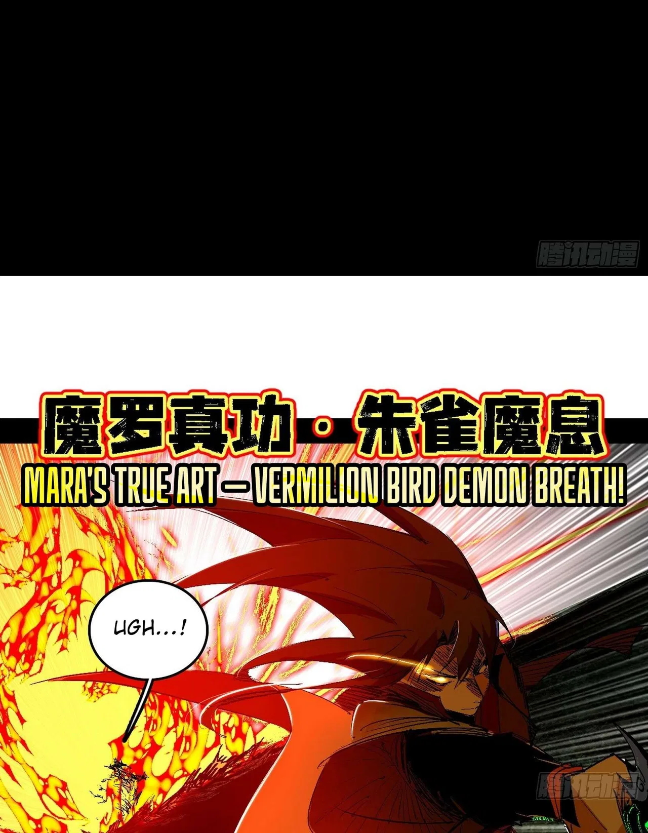 I’m An Evil God Chapter 545 – Page 7
