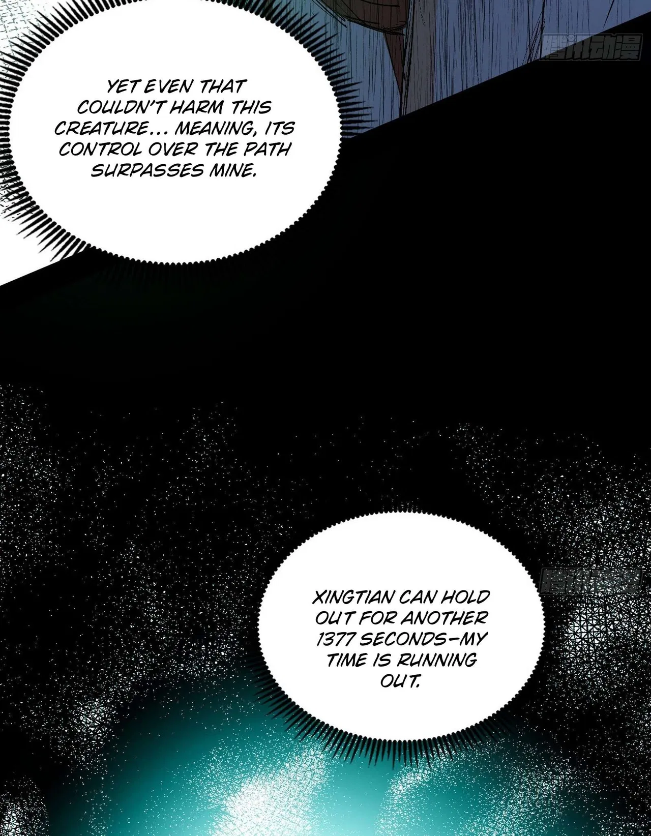 I’m An Evil God Chapter 545 – Page 13