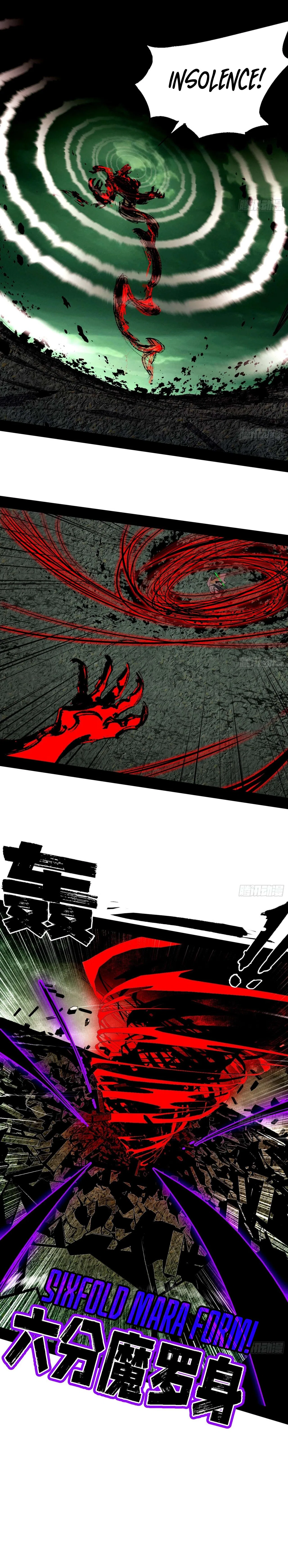 I’m An Evil God Chapter 545 – Page 17