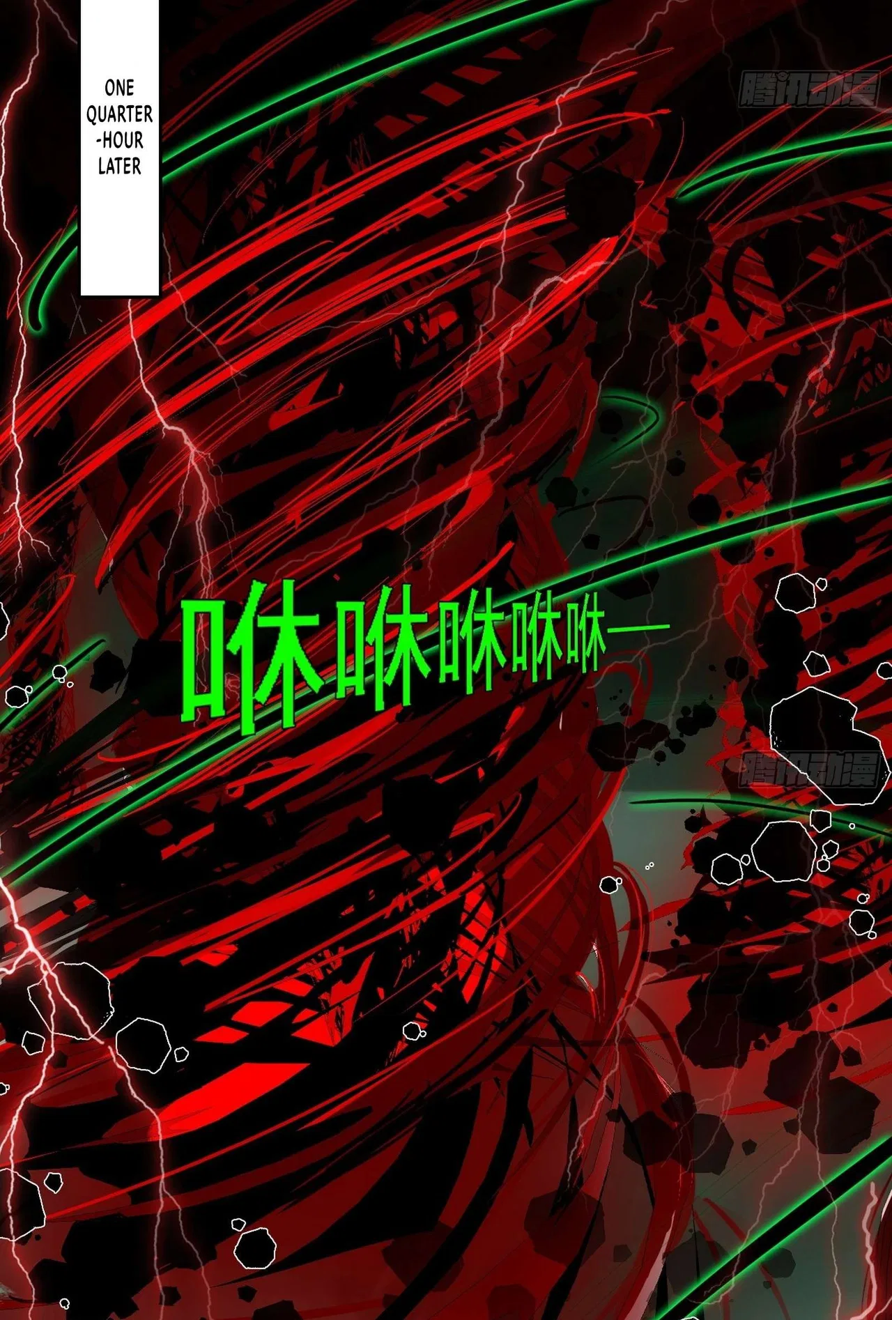 I’m An Evil God Chapter 545 – Page 29