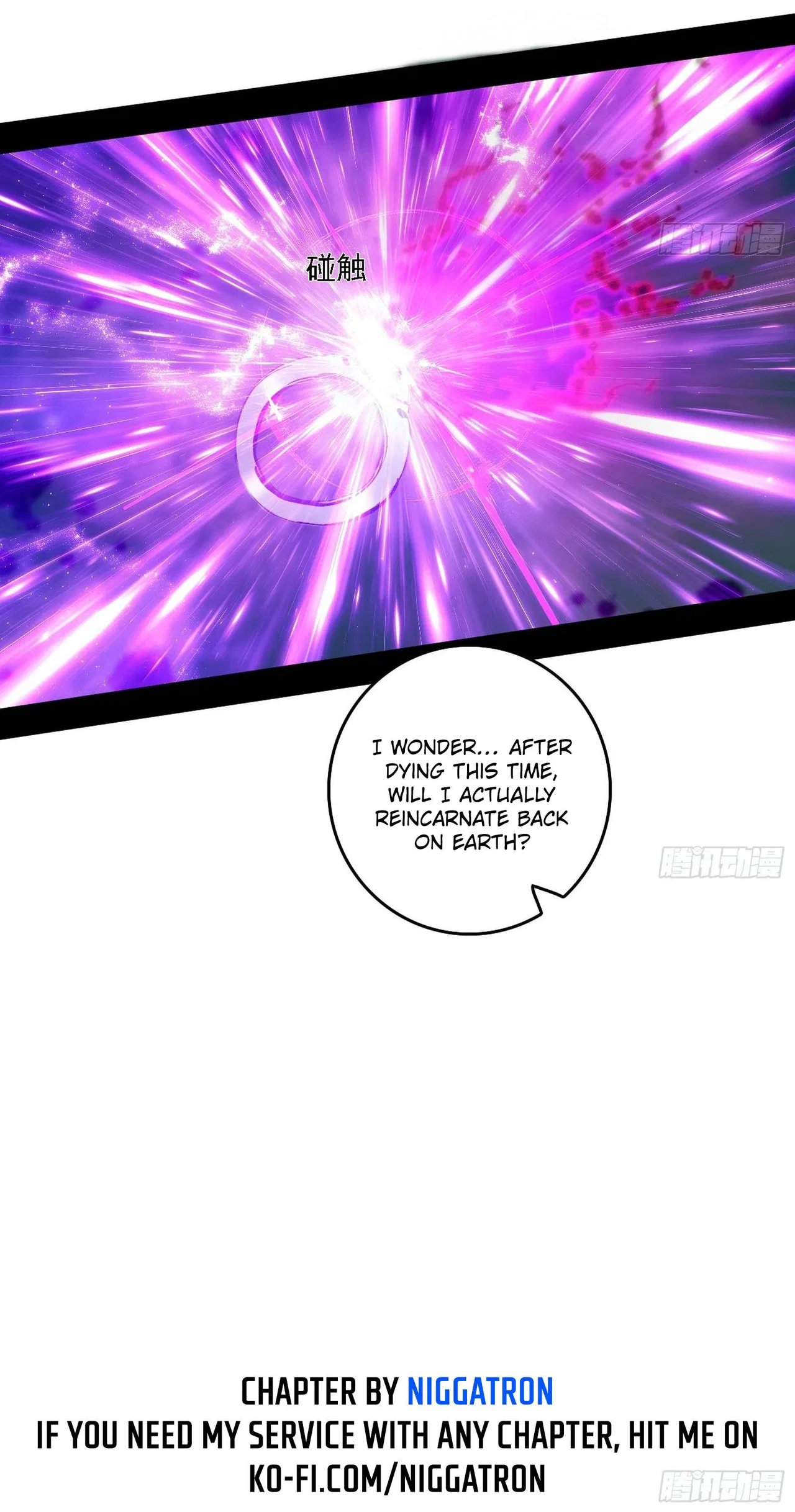 I’m An Evil God Chapter 545 – Page 48