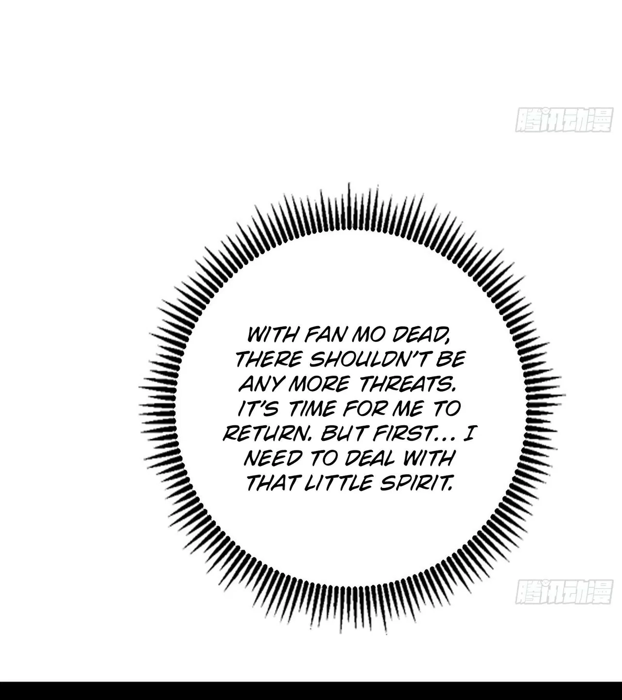 I’m An Evil God Chapter 544 – Page 37