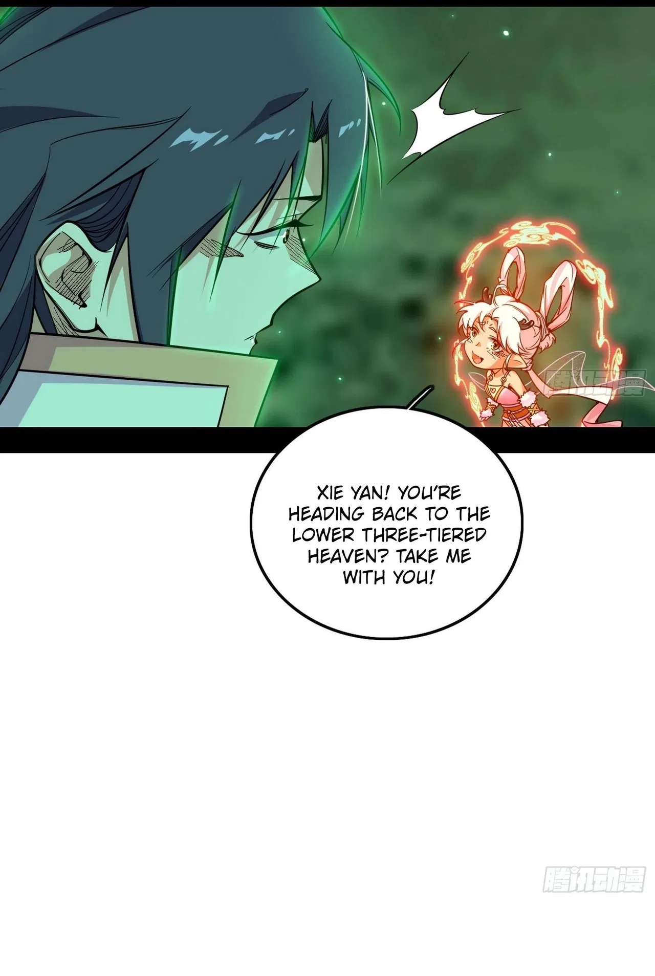 I’m An Evil God Chapter 544 – Page 38