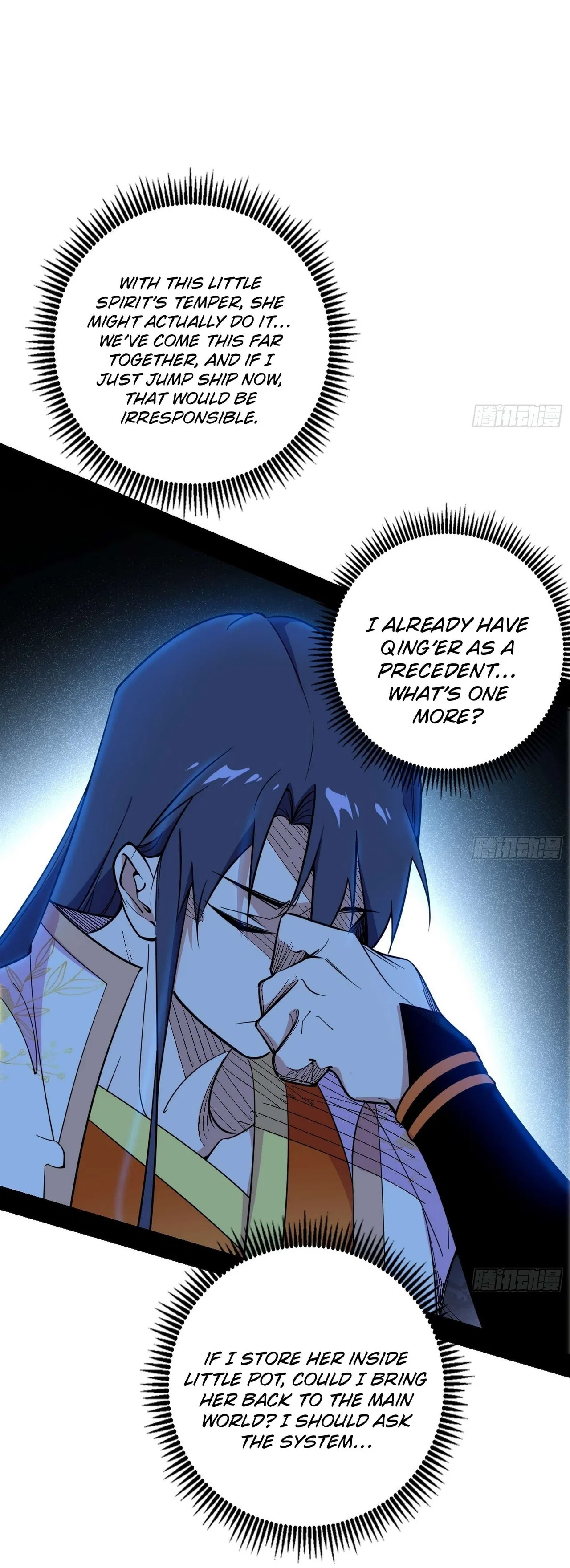 I’m An Evil God Chapter 544 – Page 41