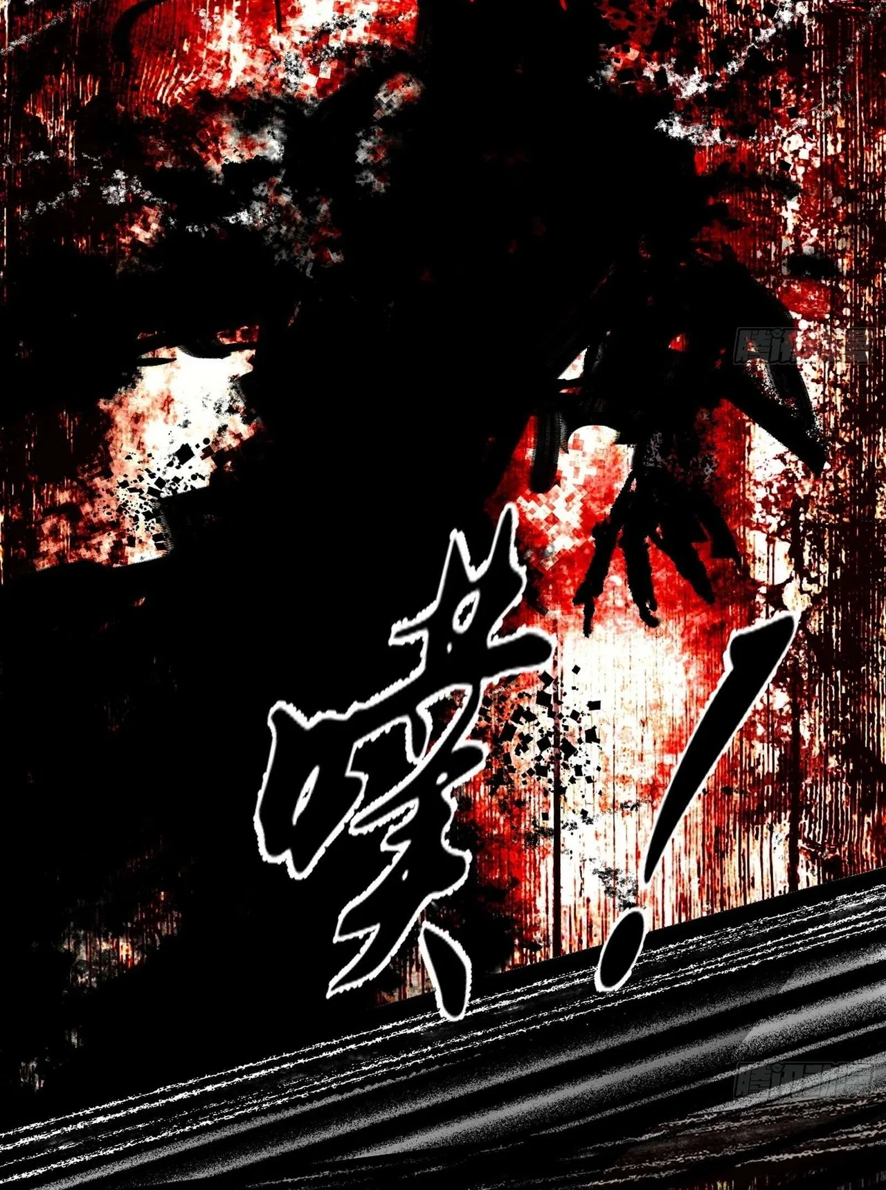 I’m An Evil God Chapter 544 – Page 46