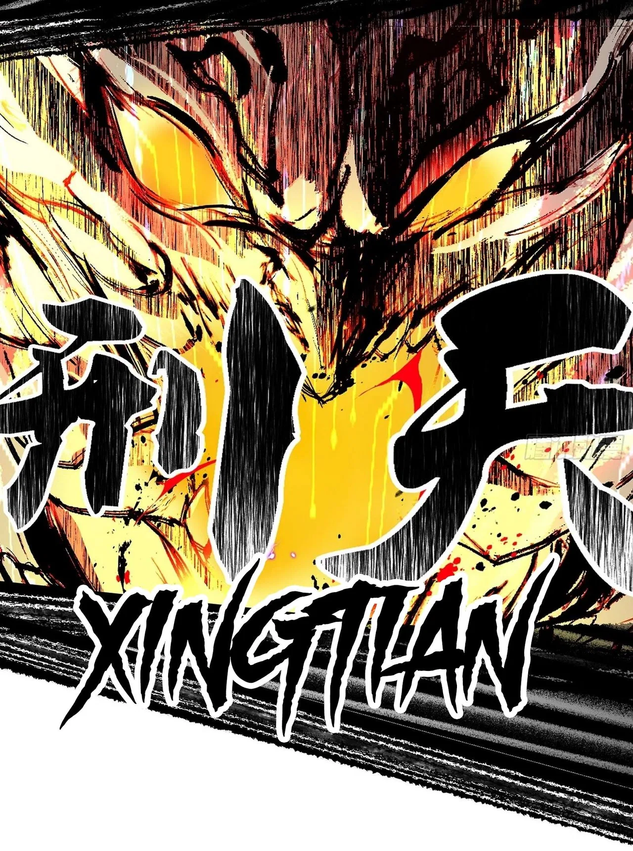 I’m An Evil God Chapter 544 – Page 47