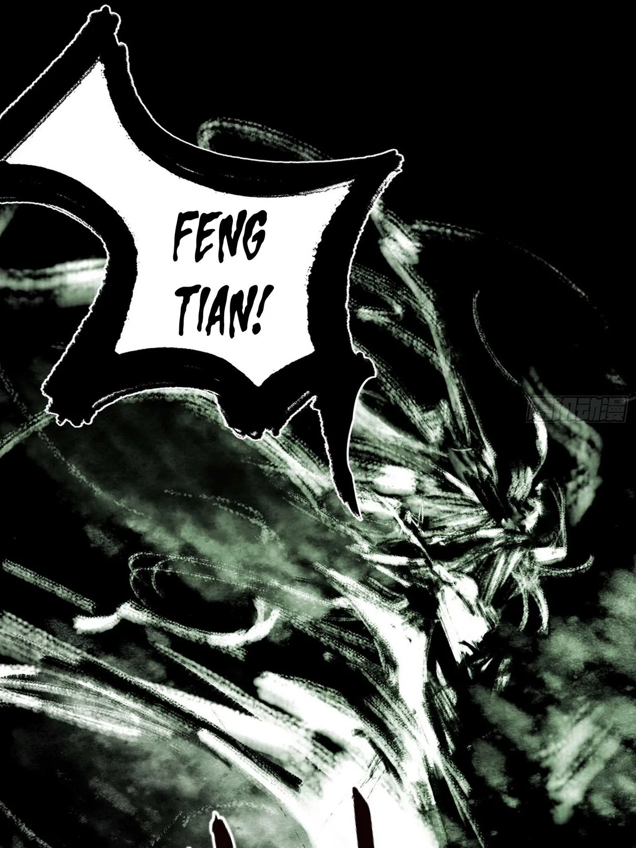 I’m An Evil God Chapter 544 – Page 52