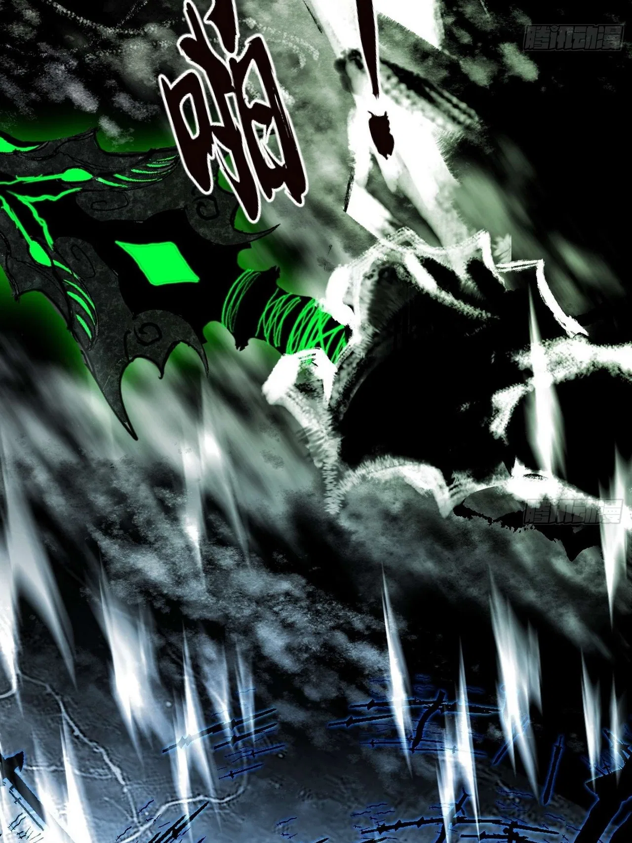 I’m An Evil God Chapter 544 – Page 53