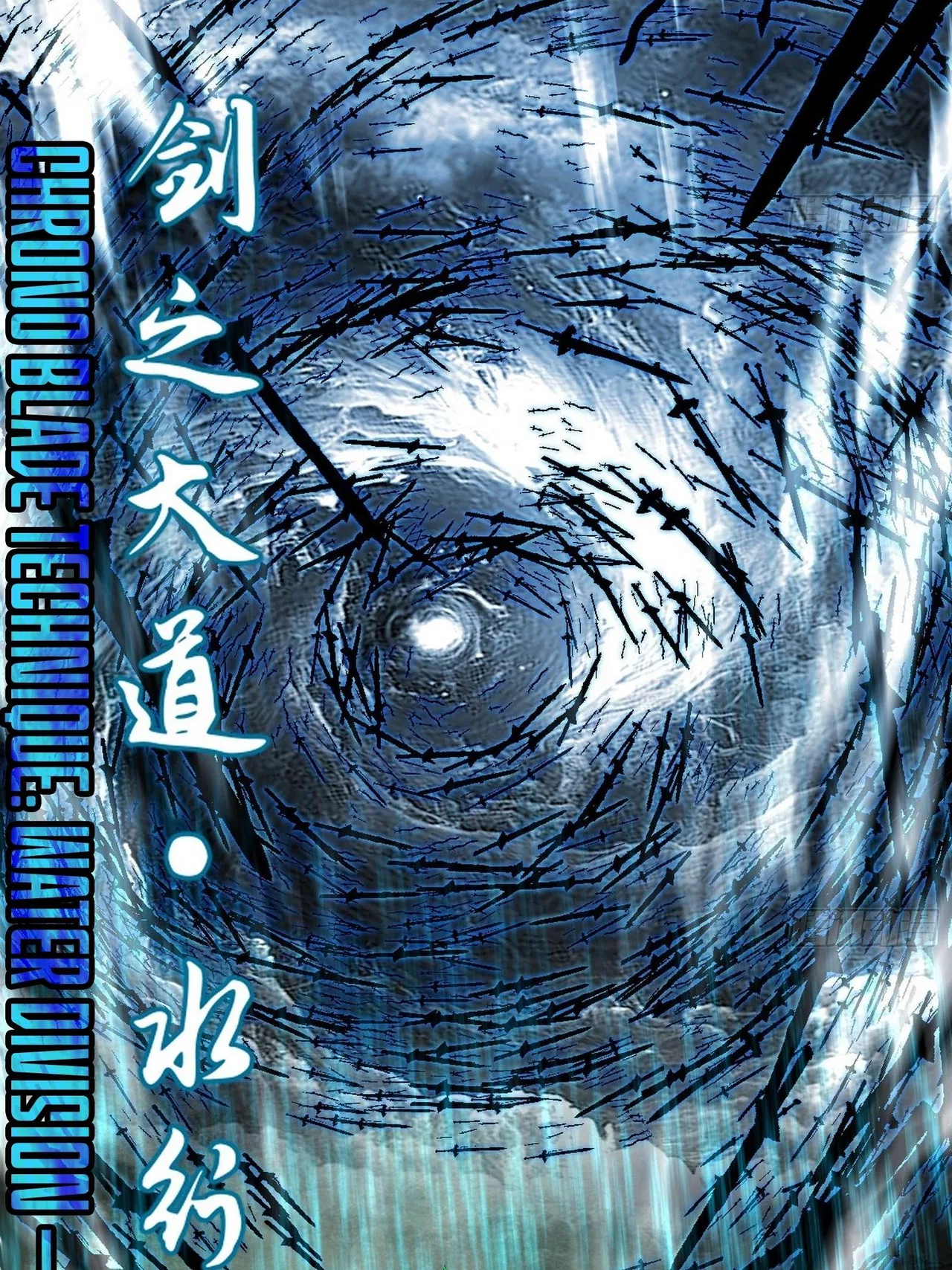 I’m An Evil God Chapter 544 – Page 54