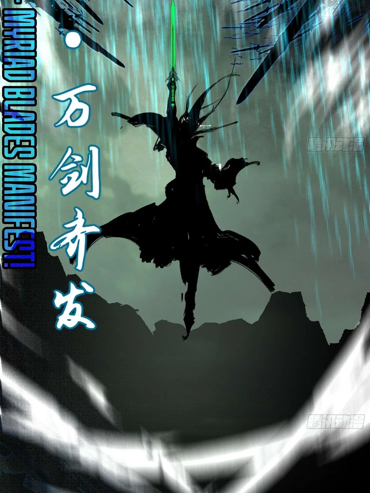 I’m An Evil God Chapter 544 – Page 55