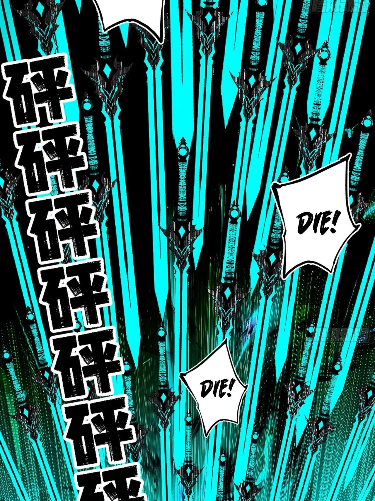 I’m An Evil God Chapter 544 – Page 61