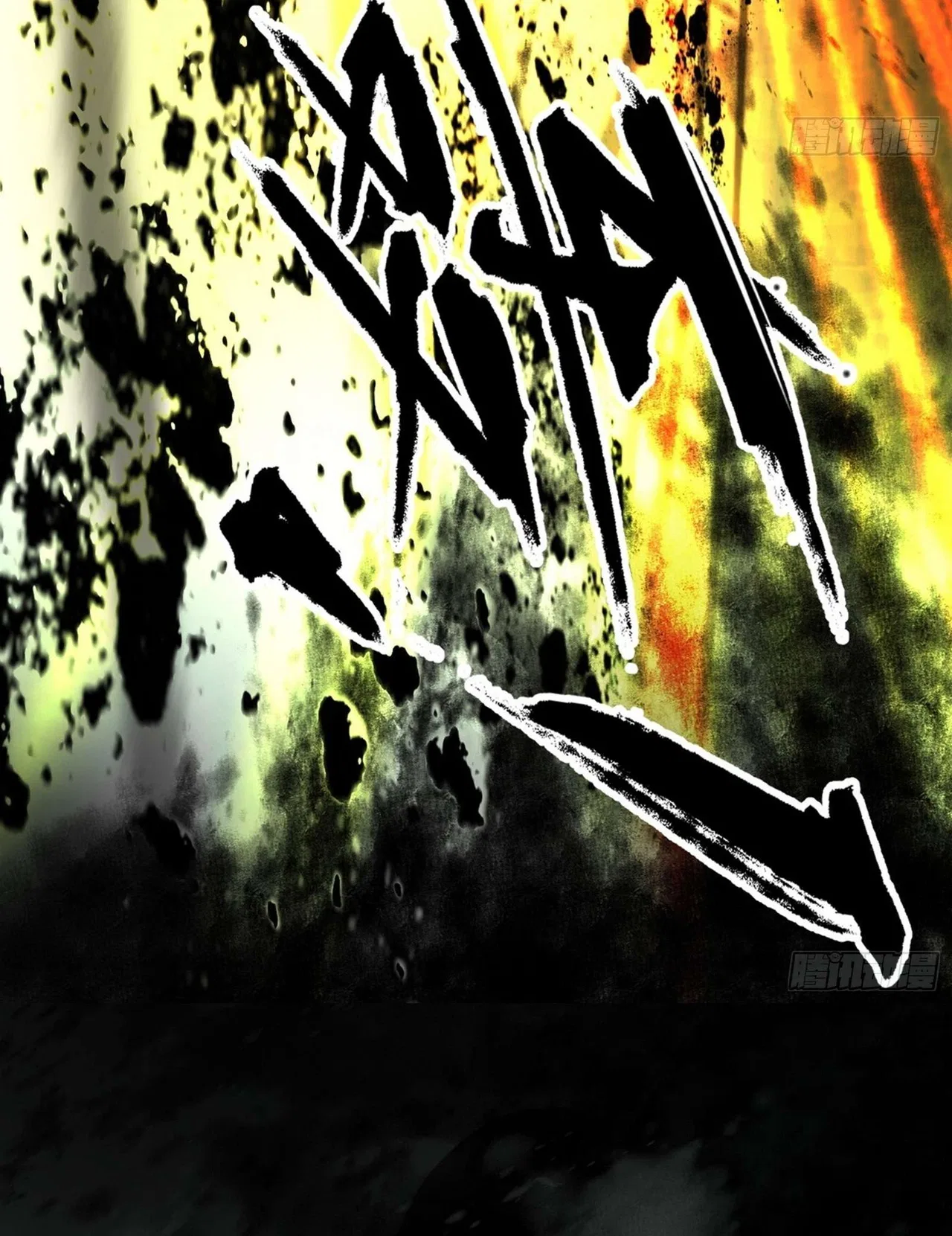 I’m An Evil God Chapter 544 – Page 70