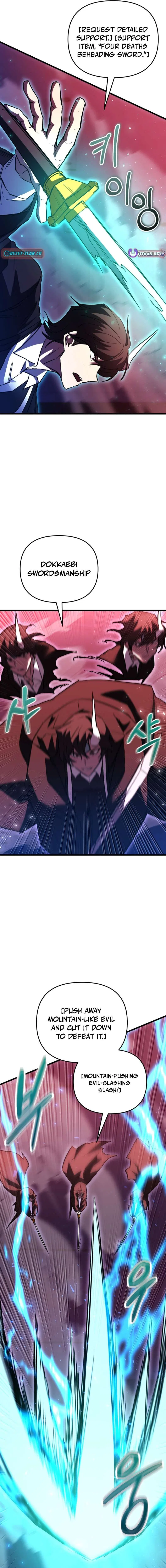 My School Life Pretending To Be a Worthless Person Chapter 150 – Page 6