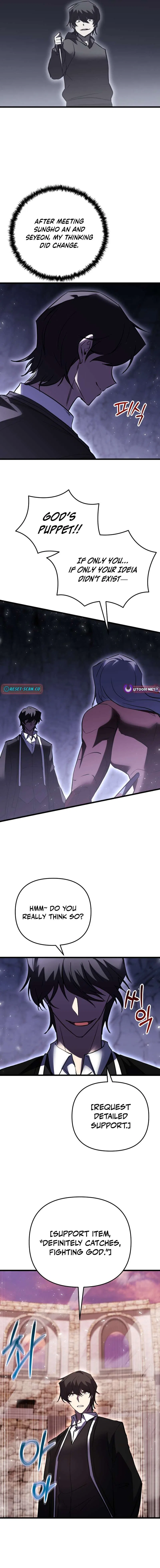 My School Life Pretending To Be a Worthless Person Chapter 150 – Page 12