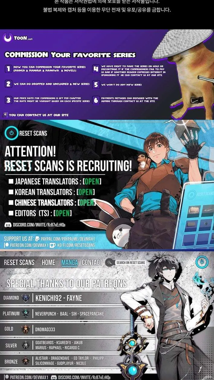 My School Life Pretending To Be a Worthless Person Chapter 144 – Page 15