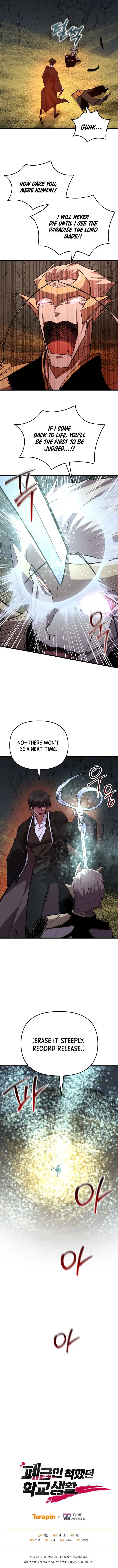 My School Life Pretending To Be a Worthless Person Chapter 137 – Page 14