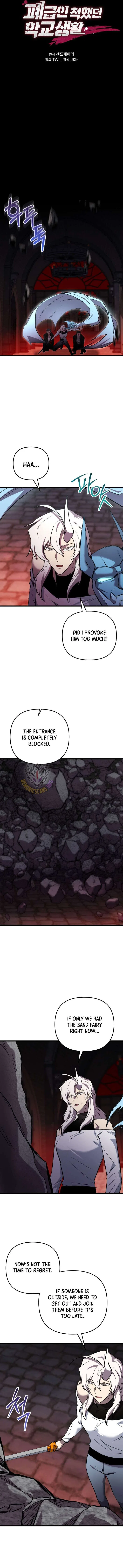 My School Life Pretending To Be a Worthless Person Chapter 130 – Page 9