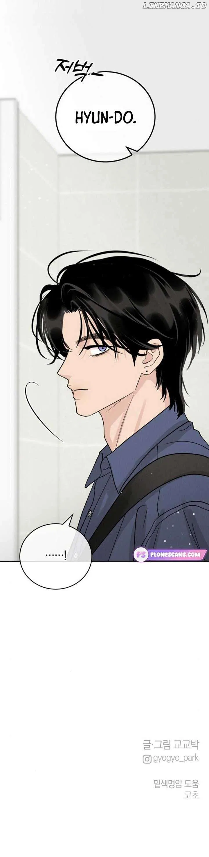 The Selfish Romance Chapter 46 – Page 15