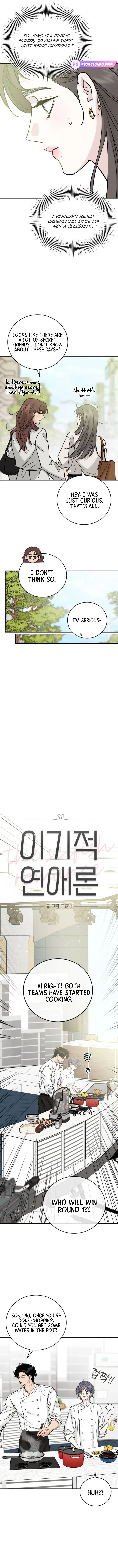 The Selfish Romance Chapter 45 – Page 4
