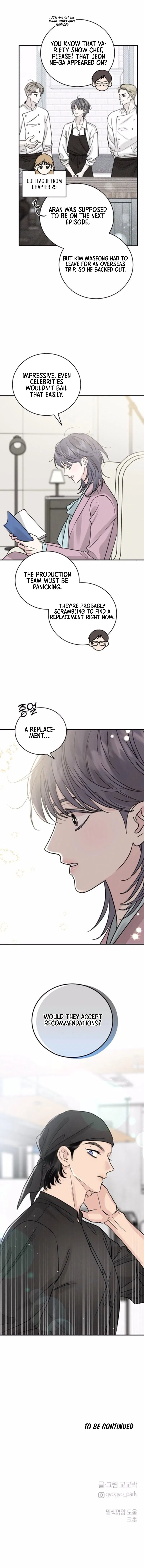 The Selfish Romance Chapter 43 – Page 5