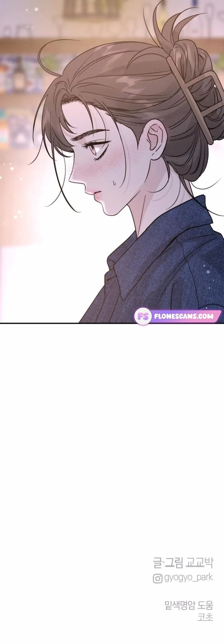The Selfish Romance Chapter 38 – Page 13