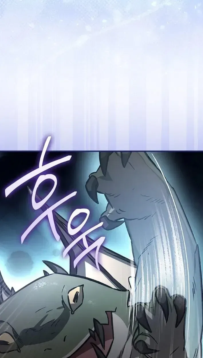 I Gave Up Being Stronger Chapter 53 – Page 15