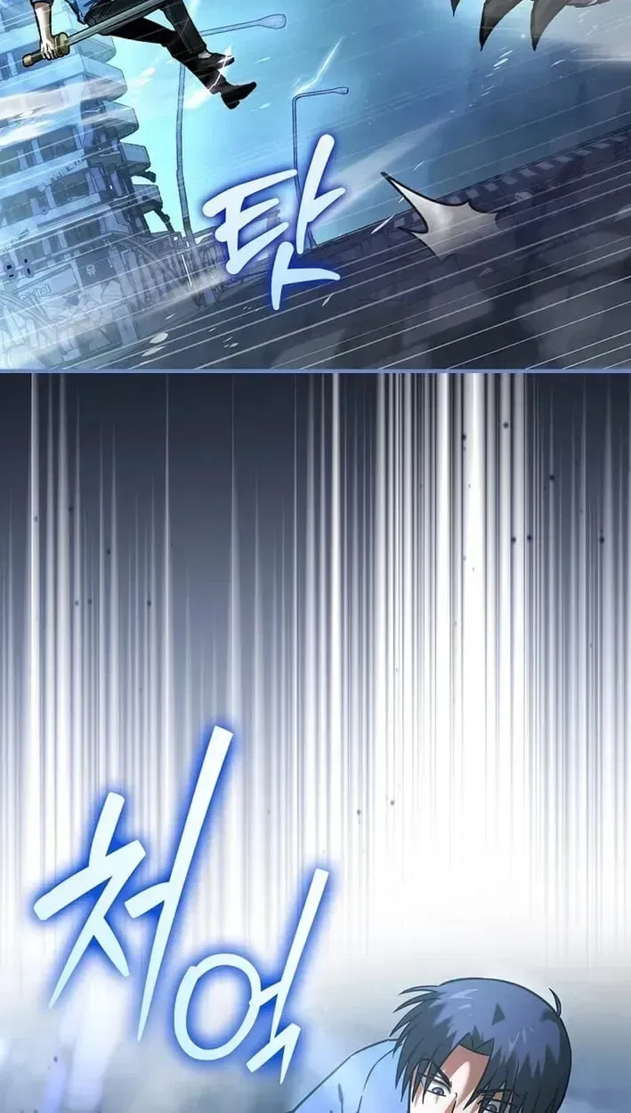I Gave Up Being Stronger Chapter 53 – Page 26