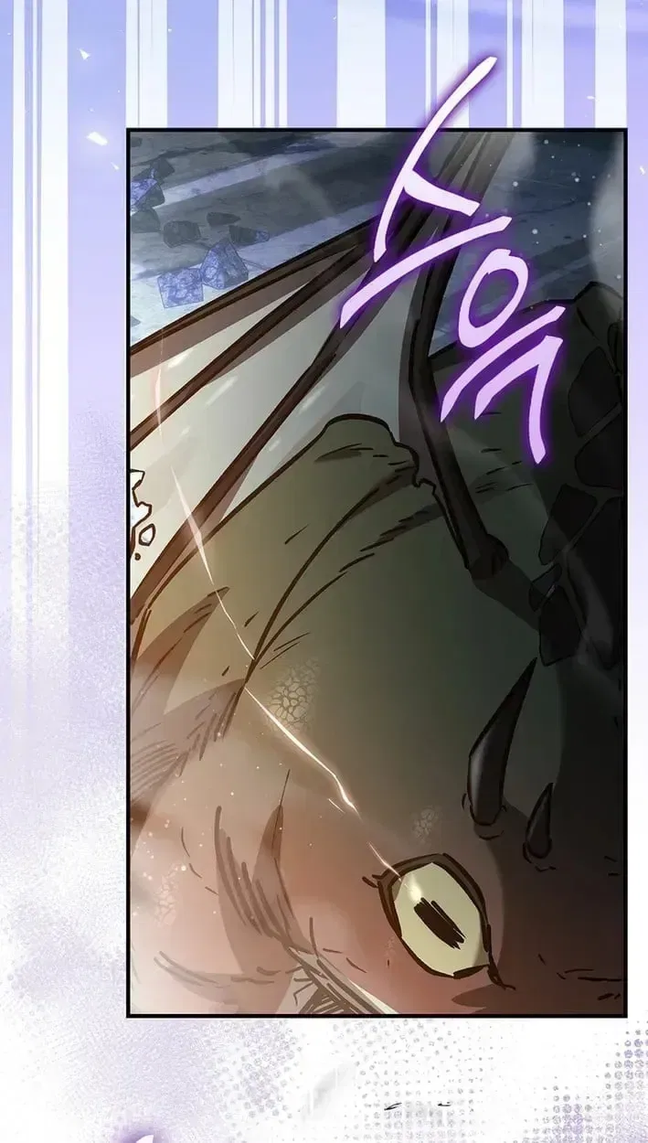I Gave Up Being Stronger Chapter 53 – Page 34
