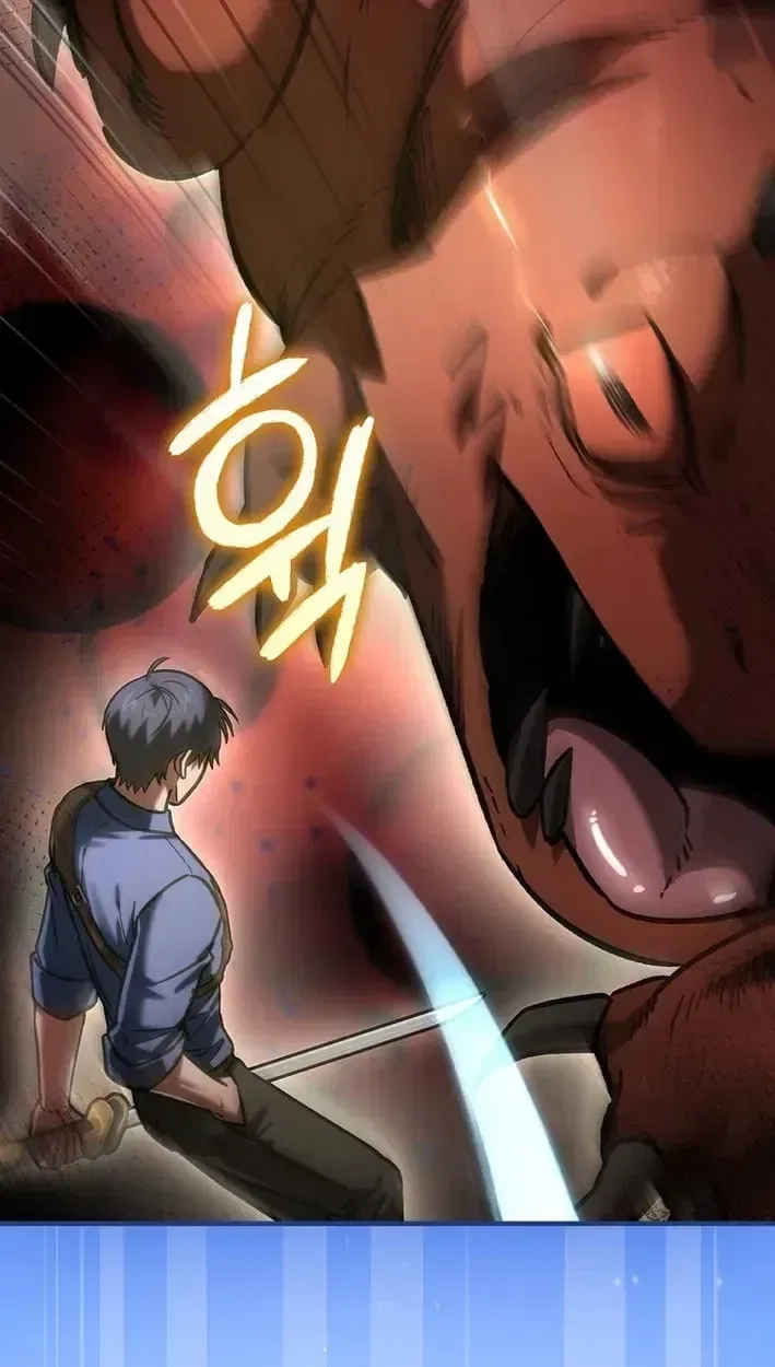 I Gave Up Being Stronger Chapter 53 – Page 70