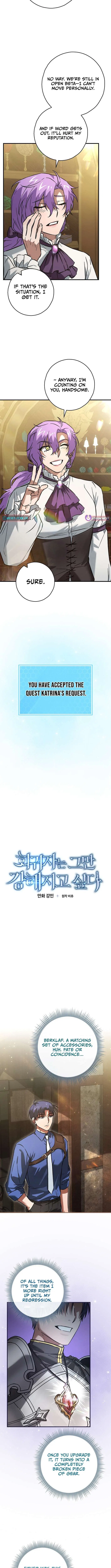 I Gave Up Being Stronger Chapter 50 – Page 2