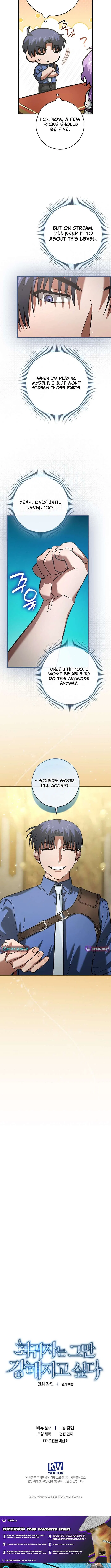 I Gave Up Being Stronger Chapter 49 – Page 12