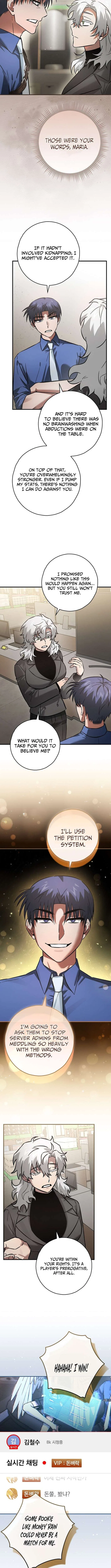 I Gave Up Being Stronger Chapter 46 – Page 7