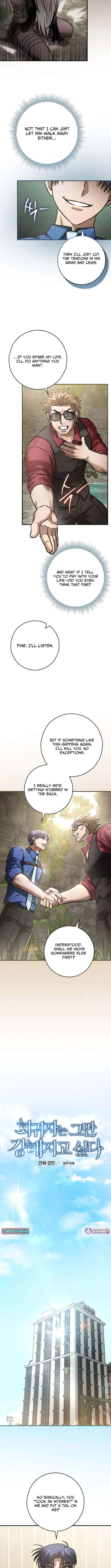 I Gave Up Being Stronger Chapter 44 – Page 4