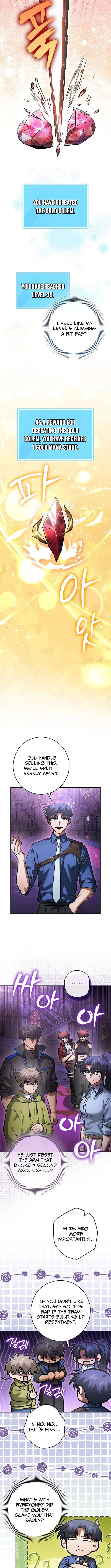I Gave Up Being Stronger Chapter 41 – Page 10