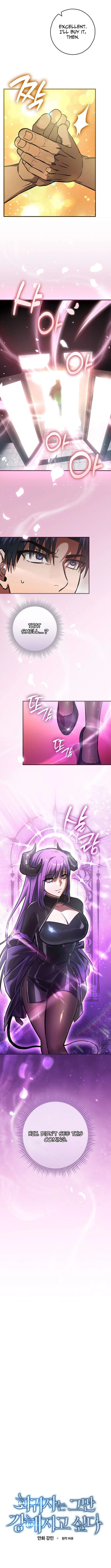 I Gave Up Being Stronger Chapter 41 – Page 13