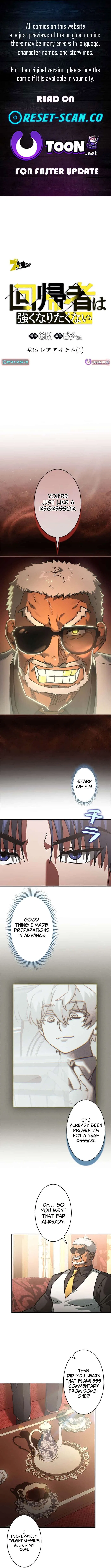 I Gave Up Being Stronger Chapter 35 – Page 1