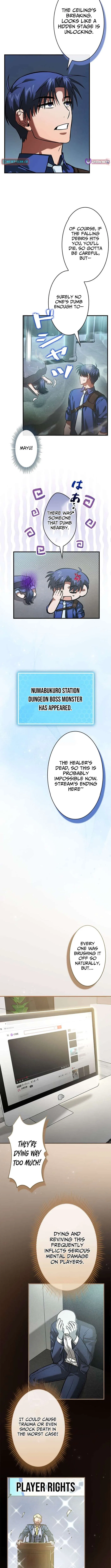 I Gave Up Being Stronger Chapter 32 – Page 4