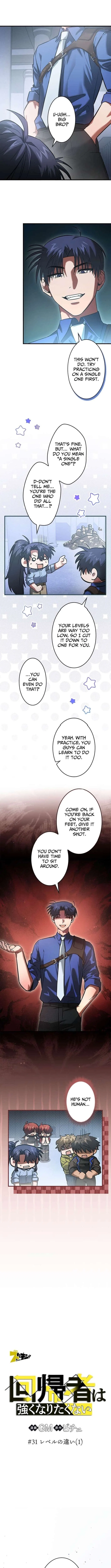 I Gave Up Being Stronger Chapter 31 – Page 5