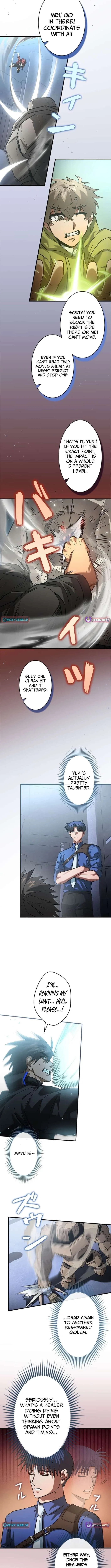 I Gave Up Being Stronger Chapter 31 – Page 6