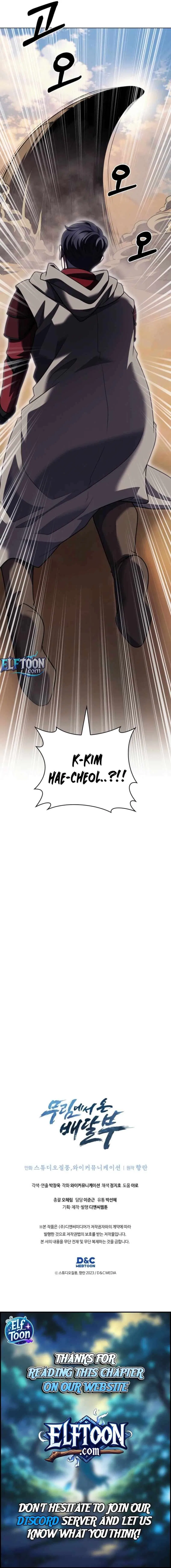 The Delivery Man From Martial World Chapter 106 – Page 13