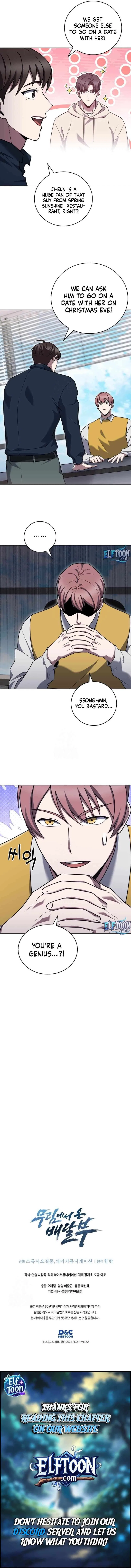 The Delivery Man From Martial World Chapter 105 – Page 12
